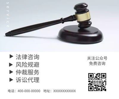 法律咨詢服務(wù)——守護您的權(quán)益，化解您的困惑