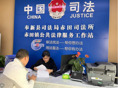 赤田鎮 有法幫你，彰顯公共法律服務‘暖’實力