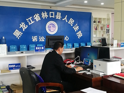 中國林口 專業(yè)法律咨詢服務(wù)，守護您的權(quán)益與未來