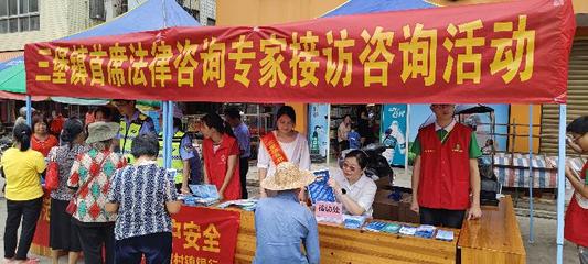 岑溪市三堡鎮(zhèn) “普法小攤”接地氣，筑牢反邪教“防護網”