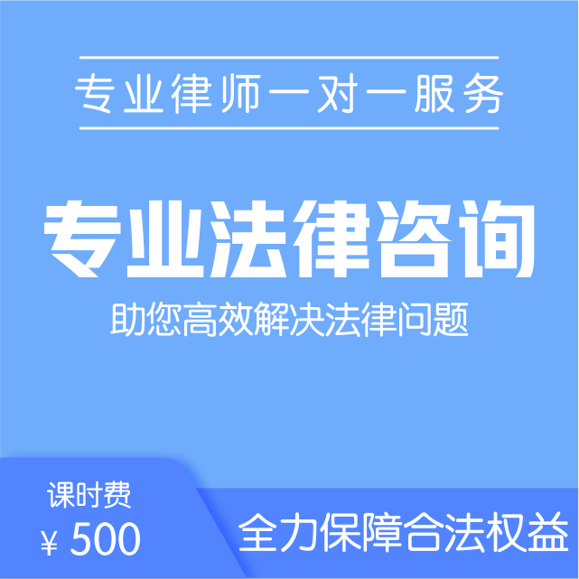 武漢活動產品法律風險防范與專業(yè)律師咨詢指南